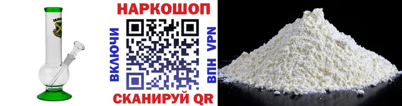 Купить наркоту Сельцо гидра вход  A-PVP  ГАШ  Мефедрон  МАРИХУАНА 