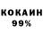 АМФЕТАМИН Розовый Anariko kop