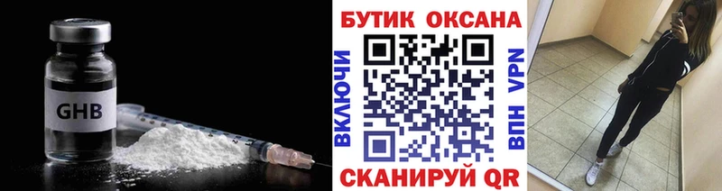 БУТИРАТ буратино  Сельцо 