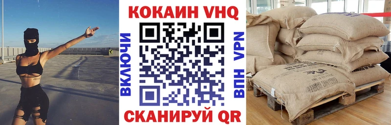 кракен как зайти  Сельцо  Cocaine Эквадор  хочу наркоту 