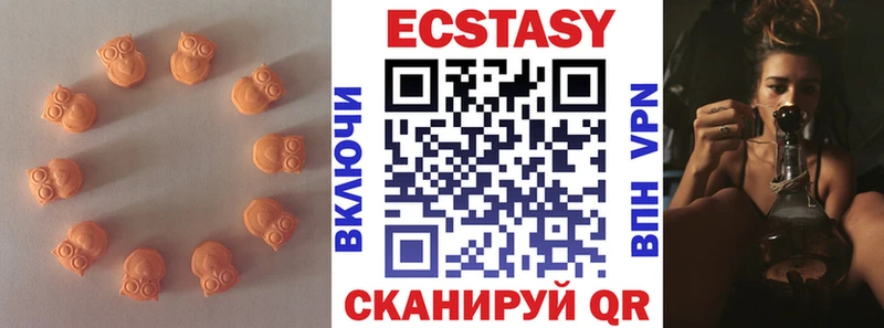 Ecstasy VHQ  цены наркотик  Сельцо 