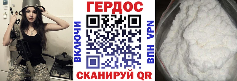 ГЕРОИН белый Сельцо