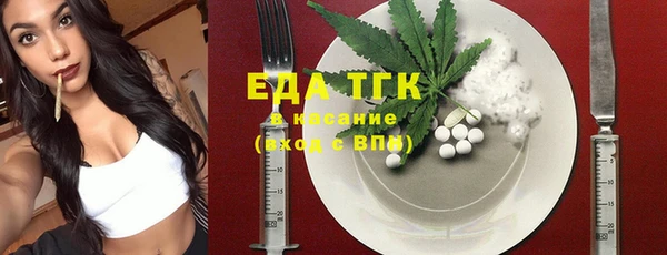 прущая мука Аркадак