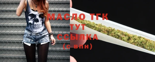ГАЛЛЮЦИНОГЕННЫЕ ГРИБЫ Армянск