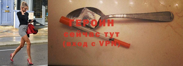 ГАЛЛЮЦИНОГЕННЫЕ ГРИБЫ Армянск