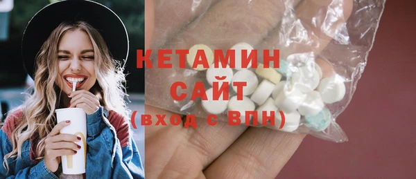 ГАЛЛЮЦИНОГЕННЫЕ ГРИБЫ Армянск