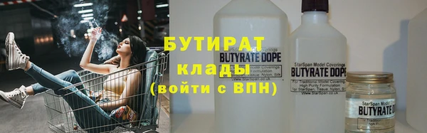 кокаин Осташков