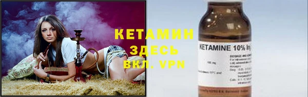 амфетамин Арсеньев