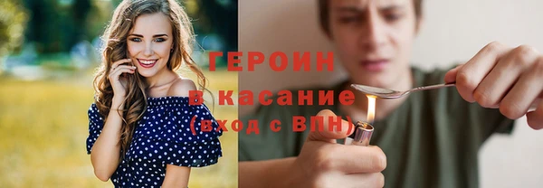 ГАЛЛЮЦИНОГЕННЫЕ ГРИБЫ Армянск