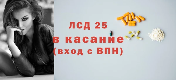 амфетамин Арсеньев