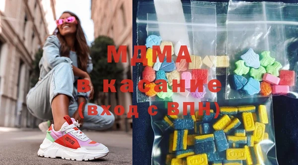 амфетамин Арсеньев