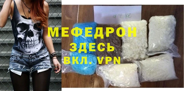 амфетамин Арсеньев