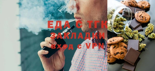 прущая мука Аркадак
