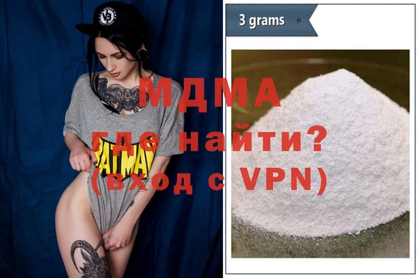 амфетамин Арсеньев