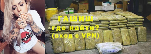 кокаин Осташков