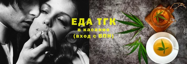 ГАЛЛЮЦИНОГЕННЫЕ ГРИБЫ Армянск