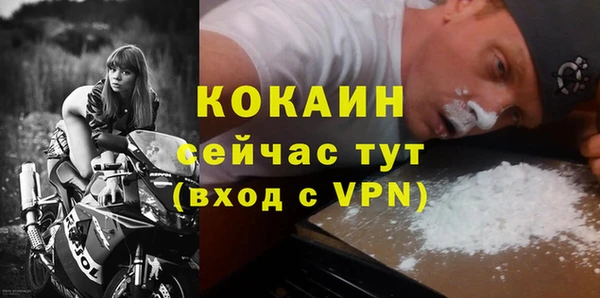 амфетамин Арсеньев
