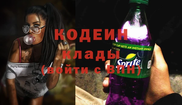 кокаин Осташков