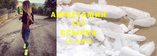 ГАЛЛЮЦИНОГЕННЫЕ ГРИБЫ Армянск