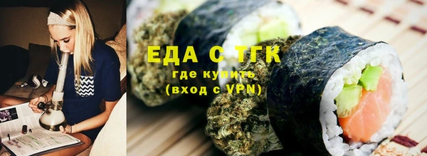 прущая мука Аркадак