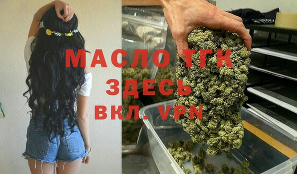 амфетамин Арсеньев