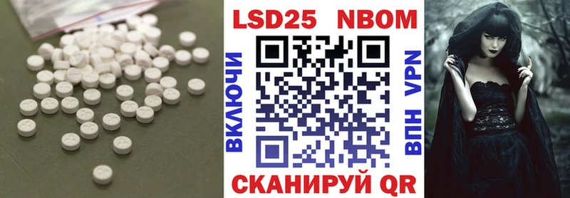купить наркоту Сельцо LSD-25 экстази кислота