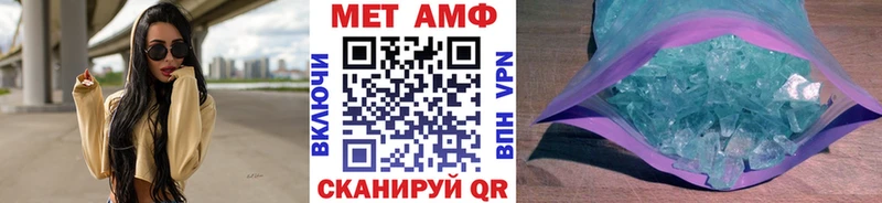 площадка формула МЕГА сайт Сельцо Первитин Methamphetamine