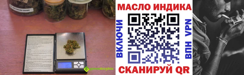 ТГК жижа  МЕГА зеркало  Сельцо 